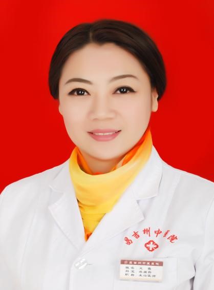 王霞