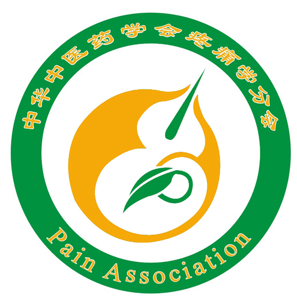 徽标-疼痛学分会-网站.jpg