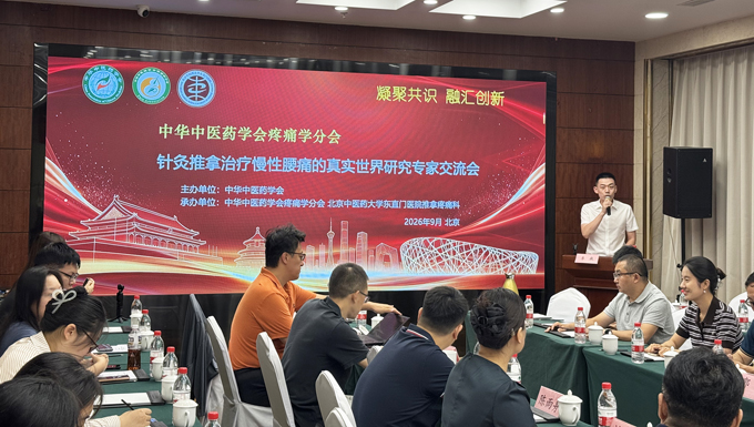 w6主持-李巍.jpg