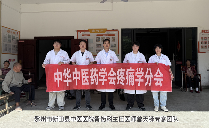 2026-10-18w曾天锋义诊1.jpg